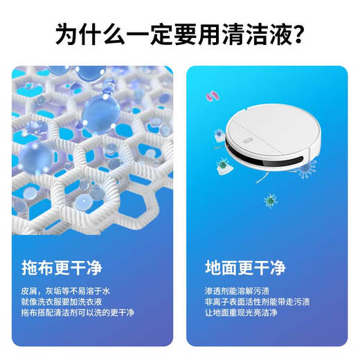 Nail Air Suitable for Stone Floor Cleaning Liquid 1L Pack (2 Bottles) Sweeping Robot Accessories Suitable for All Models of Stone Self-Cleaning Sweeping and Mopping Cleaner 2L Pack
