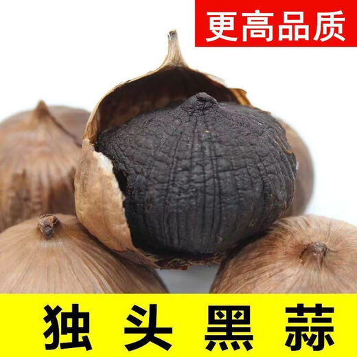 El Neijing utiliza ajo negro de una sola cabeza shandong ajo negro de una sola cabeza fina fermentada de ajo negro de cabecera hojas loquat. Ajo negro de una sola cabeza seleccionado: Crimson antiinflamatorio [9925 personas eligen] Recomendación caliente: comprar 1 lata + obtener 1 lata [200 gramos] Después de agarrarlo, quítelo de los estantes