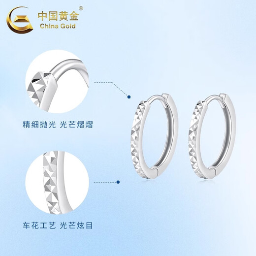 CHINA GOLD PT950 platinum hoop earrings plain hoop earrings for women new Valentine's Day birthday gift for girlfriend and wife Platinum hoop earrings about 2.7g