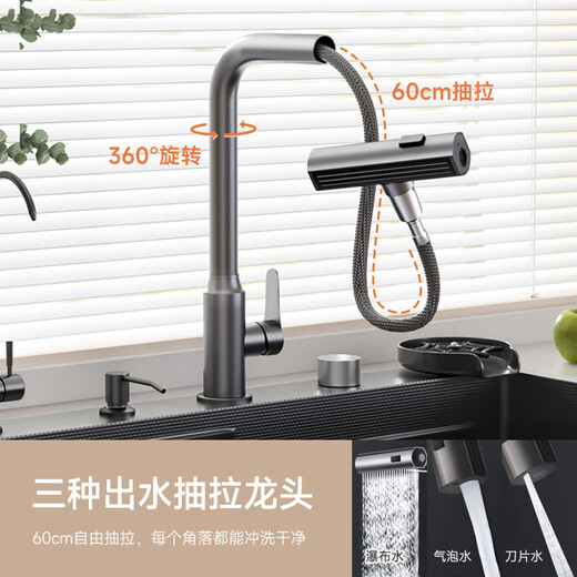 Jomoo Kitchen 304 stainless steel thickened nano handmade sink large single-slot under-counter dishwashing basin household dishwashing sink set Package B-standard version (round pull-out faucet) 750X460