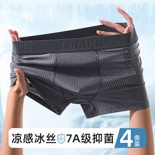 旗尼特男士内裤冰丝夏季薄款男性中腰运动平角裤透气抗菌四角裤揭 829黑色+深灰+浅灰 3条 L 85-110斤