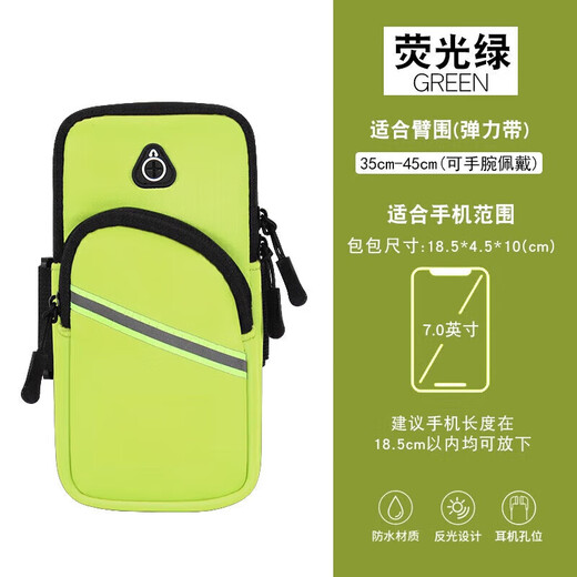 Mi Lan Mielanat Ausführen von Mobiltelefonbag ART SAFT SAFT ARM WAND MENSETION Mobile Ausrüstung Mobiltelefon Fitness Sport Handy Arm -Deckung zufällige Farben für innerhalb von 6,5 Zoll bis 7,2 Zoll geeignet