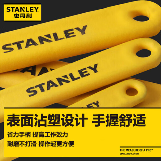 Stanley (STANLEY) B series plastic handle adjustable wrench 4 inches 100mm small live mouth multi-functional open end wrench STAD01004