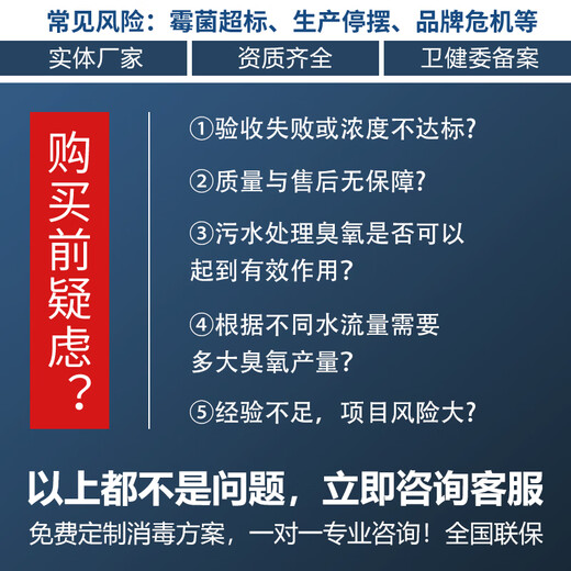 Feili ozone generator industrial pure water treatment water plant pipeline water-cooled disinfection machine high concentration rapid disinfection and algae removal A series 8100A 1000