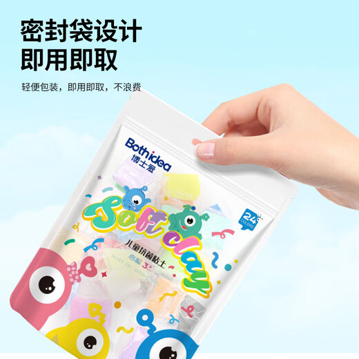 
Doctor Loves BOSHIAI Non-toxic Clay Plasticine Handmade DIY Toys Can Be Made Nezha 24 Color Ultra Light Clay Candy Bags