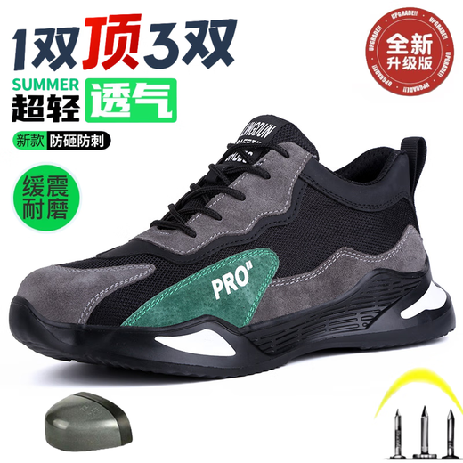 Labor protection shoes for men in summer, breathable, wear-resistant, non-slip, insulated, anti-static, anti-smashing and anti-stab, steel toe, Laobao work site 9918, summer breathable, lightweight fly-knit style 40