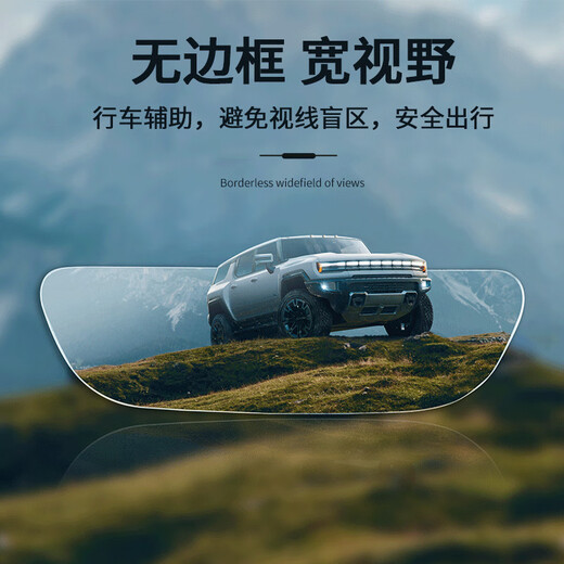 韫舜汽车后视镜广角盲区辅助镜高清无边框调节盲点镜汽车倒车镜小圆镜 无边框一对装 10*2cm