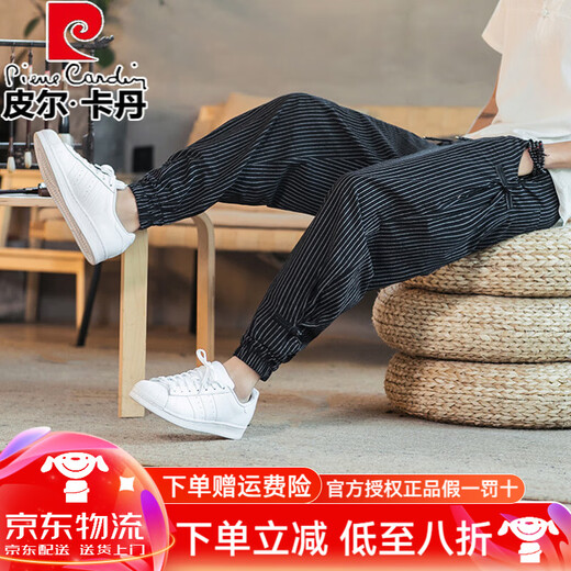 Pierre Cardin (Pierre Cardin) Pantalon en lin pour hommes pantalons monnaie coulissés en été pour hommes pantalons harem de style chinois pantalon de coton rayé pantalon décontracté mk983 gris 3xl (160-175jin [Jin équivaut à 0,5 kg]))