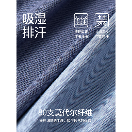 七匹狼（SEPTWOLVES）男式四角内裤透气无痕纯色短裤 【贴身凉感】轻奢礼盒装 3892L