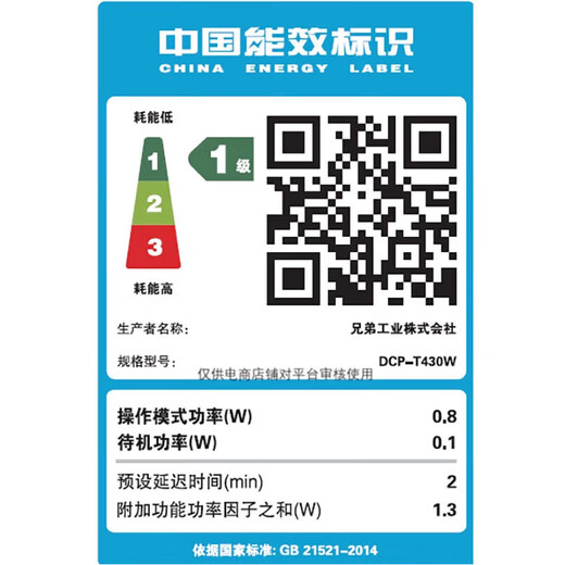 兄弟DCP-T735DW 930DW 426W 725DW 920DW 436w喷墨彩色打印机 无线远程 家用办公学生作业卷子照片打印 DCP-T425W(发彩色新款 430W)
