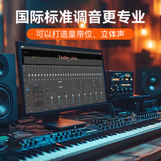 丹拿.爵士 TANNER.JAZZ汽车音响改装4/10路竞赛级大功率数字DSP功放车载蓝牙USB播放器 DSP T32D（6路）全新升级红色版本