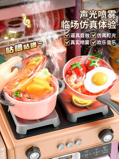 郝创儿童厨房玩具过家家做饭仿真厨具套装宝宝小男女孩3一6岁生日礼物 电池版高端触屏紫加厚超大9
