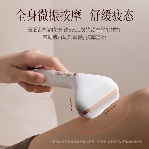 Koai Element Jade Easy Shaving Gift Box Electric Gua Sha Board Facial Gua Sha Artifact Facial Gua Sha Stick Hot Compress Gua Sha Instrument resembles a horn Practical birthday gift for male and female friends