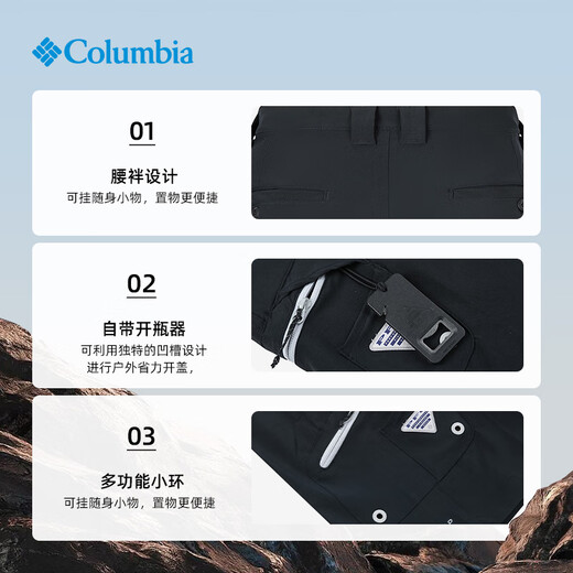 Columbia outdoor men's fishing series water-repellent dry casual travel camping sports shorts FM2359 011 28 (165/66A)