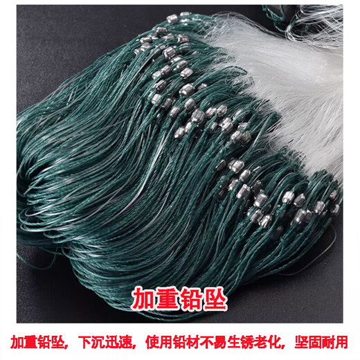 He Jian bow fish net sticky mesh wire mesh fishing net three-layer sunken net hanging net floating net hanging net crucian carp net white strip net small fish net fishing net three-layer sunken net 2 fingers 17 meters long 1.2 meters high round lead pendant