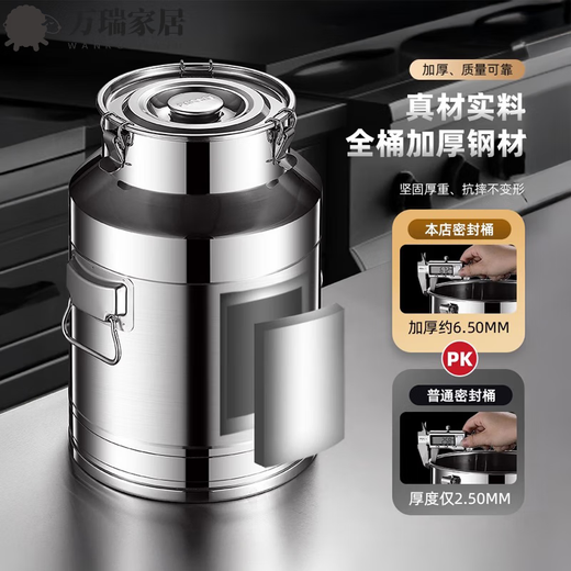 MPPMCK high-end 304 stainless steel sealed barrel thickened edible peanut oil wine barrel oil barrel rice barrel tea can transportation barrel 304 detectable 42L diameter 297 height 695