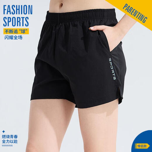 扣将运动短裤田径马拉松训练服夏季体育生速干三分裤专业跑步带口袋 6625 三口袋不带内衬 M