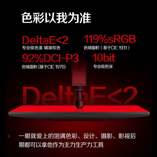 AOC 27-inch gaming monitor 2K240Hz FastIPS fast LCD 0.5ms wide color gamut low blue light flicker-free gaming computer display screen HDR10 Aegis native 2K200Hz Q27G4/D