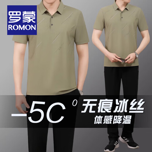 
ROMON dad's summer ice silk short-sleeved T-shirt for men middle-aged and elderly sports suit Father's Day summer elastic quick-drying clothes [9209 models] khaki/short-sleeved + trousers L