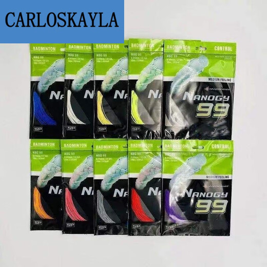 Jiaojing 80p Línea de bádminton disparó 28 libras S Resistente a alta elasticidad 95/65/P66U989965TI Línea blanca NBG9528 libras