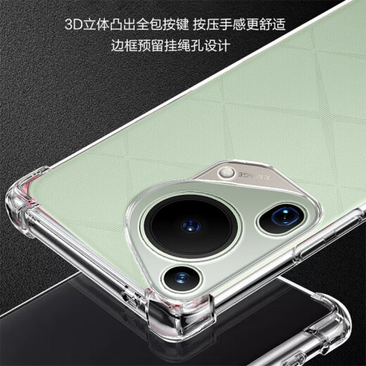 山居雪 适用华为pura70pro手机壳pura70 ultra保护套70 pro+全包镜头防摔透明气囊硅胶轻超薄散热软壳男 华为Pura70 ultra【气囊防摔丨镜头全包】