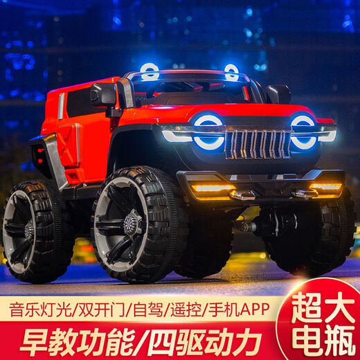 CAR Doble-Hoil-Hoil de 4 ruedas de 300 ruedas para niños con Tank 300 de Muyong 300 CAR VEHÍCULO DE VELUCADO OFRO CAMINO CARRILLO DE VEHORA DE CRODE COMO CARRIDAD CON COMO COMO ASEJO NUEVO MODELO DE GRIS DE GRISA DE LA ENTREGA/CAN A LUGARES/LUCES COLORILES + MODEDO MEDIO DEL CUERPO ENCREEDAD