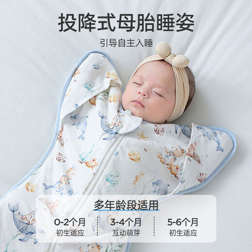 JOYNCLEON Newborn Baby Surrender-style Anti-jump Sleeping Bag Baby Sleeping Magic Device for Small Months, Universal for Four Seasons, Spring, Autumn and Winter Camellia Moisturizing-7A Antibacterial-Undersea Paradise (Padding) M