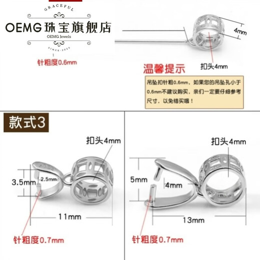 OEMG18k gold buckle head necklace pendant buckle connector jade pendant special jade pendant buckle clip buckle accessories silver style 1/large size/white gold