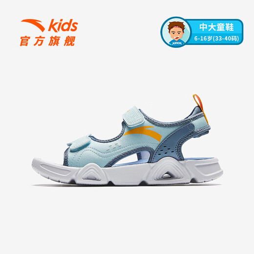ANTA Children's Sandals Men's Big Children's Shoes 2025 Summer New Velcro Outdoor Open-Toe Soft Elastic Beach Shoes Light Steel Blue/Dust Curtain Blue-2 38