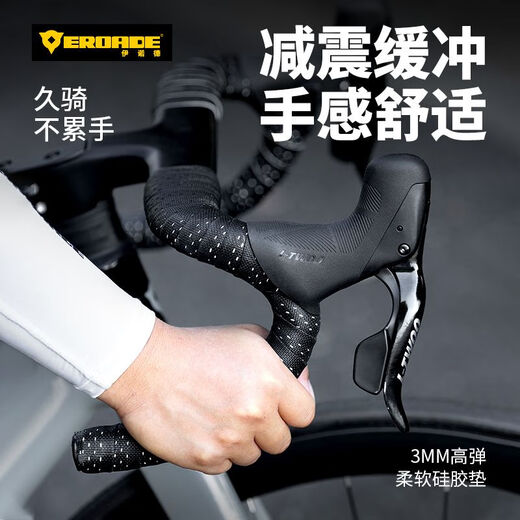EROADE German road handlebar with bicycle mummy handlebar wrap with non-slip, wear-resistant, sweat-absorbent and breathable riding equipment, silicone style - colorful blue, anti-fouling and stain-resistant