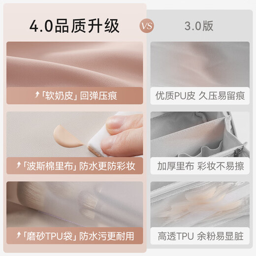Pang Donglai Quality Caffect Mival Portable Makeup Bacd Bag Сумка высокого класса в стиле INS-стиль.