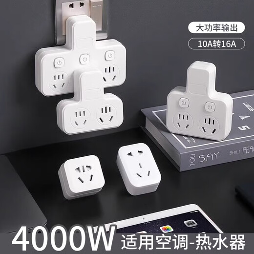 Bull (BULL) same high-power 16A air conditioning socket 10a to 16a plug water heater special large belt lightning protection belt line type one to two short line type