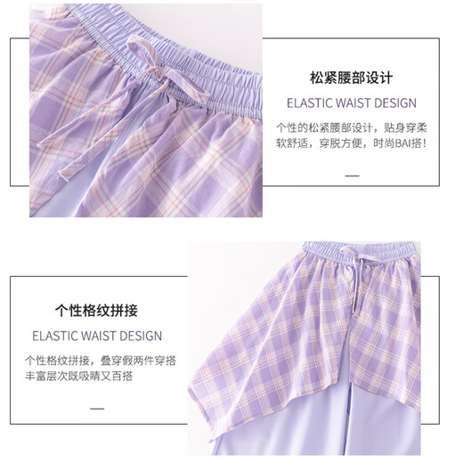 Yoyo One (Yoyo One) Mädchen Sommeranzug 2025 Neue Kinderstreet Dance Kostüme für Mädchen Sommer -Outfit Dopamine Sommeranzug 15290 Lila + 9889 Weiß 150 cm