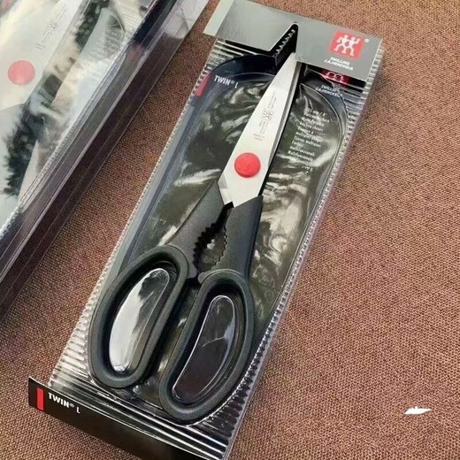 双立人（ZWILLING）德国鸡骨剪,多功能厨房红点剪刀剪蔬菜剪