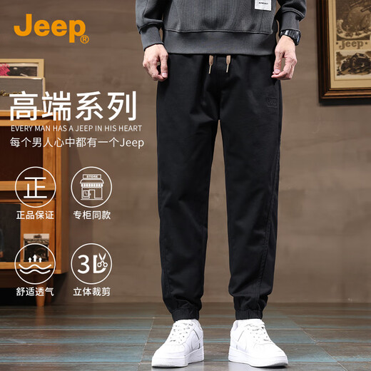 Jeep (JEEP) high-end men's casual pants men's 2025 autumn new style legging overalls trendy brand loose harem sports pants men
