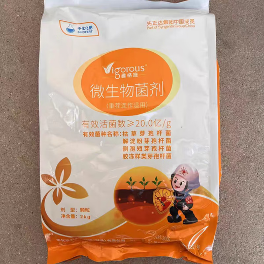 Gaschli medium-weight element water-soluble fertilizer calcium magnesium high calcium fertilizer medium-weight trace element granular boron fertilizer microbial agent Jiashli calcium-magnesium medium-weight element water-soluble fertilizer 20 kilograms