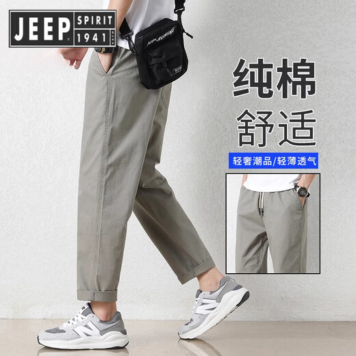 Jeep Spirit Jeep Cotton Pantalones casuales Summer New Loose Harem Pants All-Match Working Crimson pantalones Militar Green [Summer] delgado 4xl [sugerido 175-190Jin [Jin equivale a 0.5 kg]]