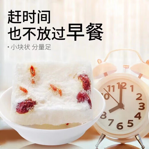 Peking Tongrentang gleicher Qualitätsnest-Nest-Tremella-Suppe Sofortiges Essen ohne kochende Frühstück Schloss frisch gefriergetrockneter Wolfberry Red Date Tremella Suppe 10 Packungen Vogel Nest Tremella Suppe