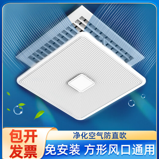 Square central air conditioning windshield office anti-straight blow duct machine air outlet shielding universal baffle wind guide standard 30*30cm double-layer grille non-condensing bracket installation