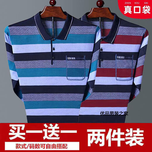 FHHUABD True Pocket Dad Spring and Automne T-shirt long à manches longues Men de revers à rayures à rayures Été Menti