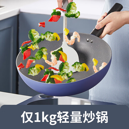 Chuidahuang pot set, wok, non-stick pot, household wok, frying pan, soup milk pot, gas induction cooker, universal (30cm wok + 26cm frying pan) 2-piece set