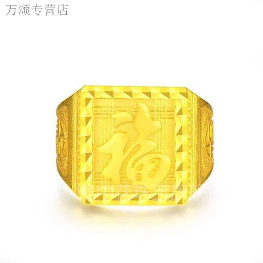 He Jiagong's old Phoenix 24K gold blessing ring gold 999 pure silver men's gold bag 999 pure silver live mouth solid square KZD gold bag 2.08 grams - total weight about 8 grams*