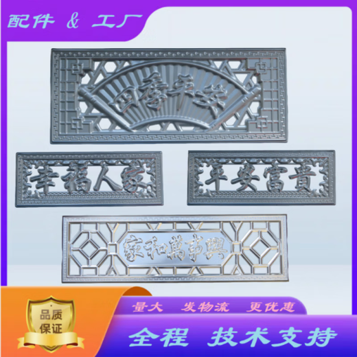 Neue Eisenkunst Fu Wort Schweißen antike Türzubehör Edelstahl-Gravur Hohlhöhle Chinesische Schnitzschnitze Schwimmer Dicked großer Größe glattes Segeln 753*303 mm