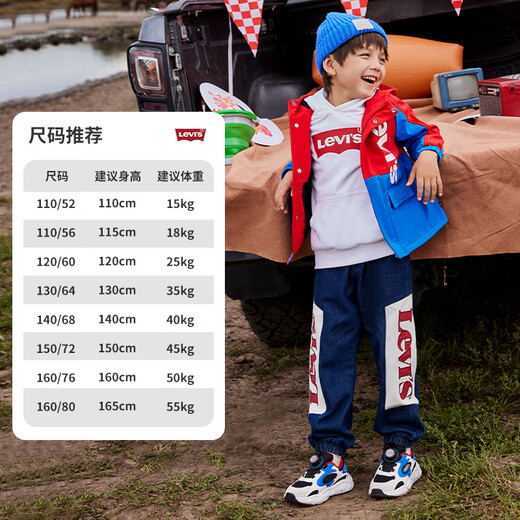 
Levi's children's clothing boys and girls' windbreaker spring children's jacket windbreaker top D826 black