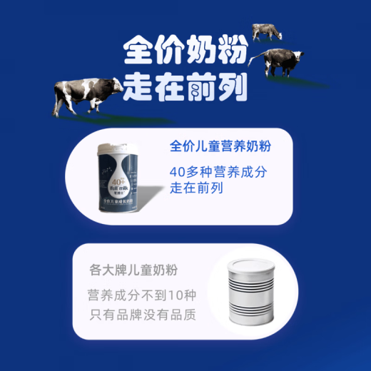 笔博士儿童成长奶粉40多种营养成分新西兰奶源乳糖不耐受可喝 2罐(724g)