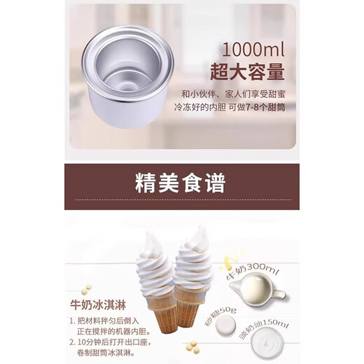 Bennie Rabbit Ice Cream Machine Home Ice Cream Machine Vollautomatische Desktop-Eismaschine hausgemachte McDonald's gleiche Kegel Sundae Mechanismus Eis Schokolade Color-Ice Cream Machine Senden Eispulver + Wafer-Spule + Messung Tasse + Silikonspatel