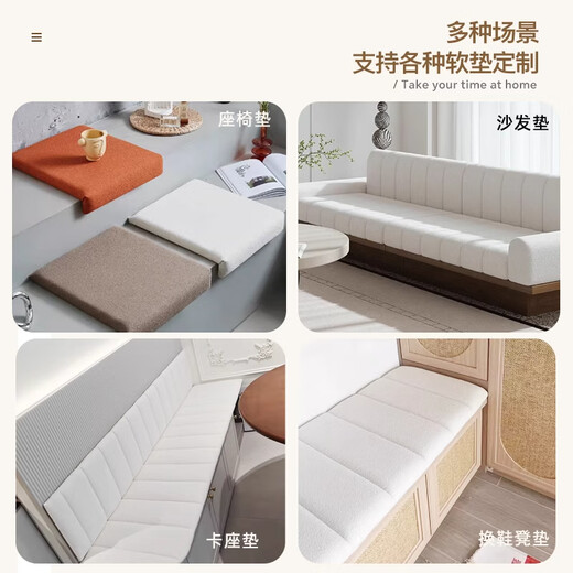 Xizi yarn balcony mat for sleeping, new bay window mat, window sill mat, universal for all seasons, customizable bay window cushion for master bedroom, removable and washable, Teddy velvet milk white upgraded model, easy to care for, customization, contact customer service to place an order for a quote