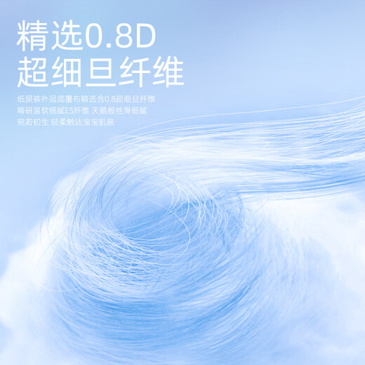 宛初极光拉拉裤夏季超薄XXL码28片婴儿尿不湿全包医护级一体学步裤
