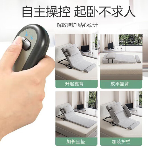 Churong Elderly Electric Stand-up Lift Nursing Assistant Home Intelligent Nursing Mattress