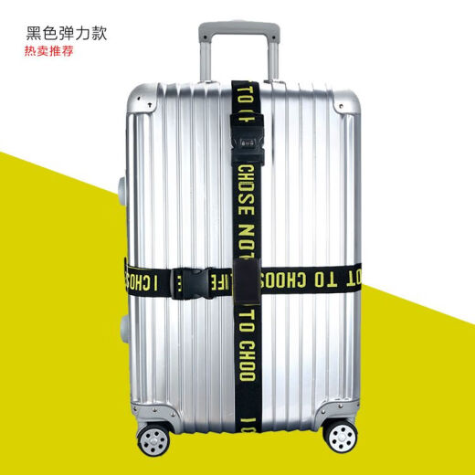 Suitcase strap cross model [1049 people praised] Elastic password elastic jacquard bundle elastic can be separated by elastic yellow elastic lock-free